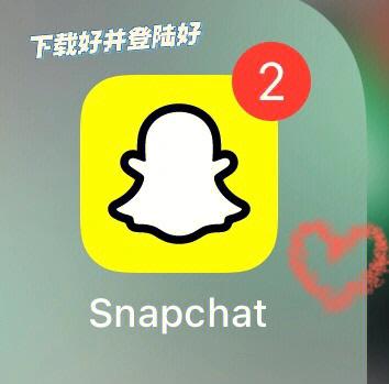 snapchat玩法