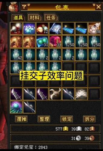 天龙八部七级钓鱼能做食物