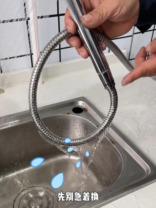 花洒手柄漏水