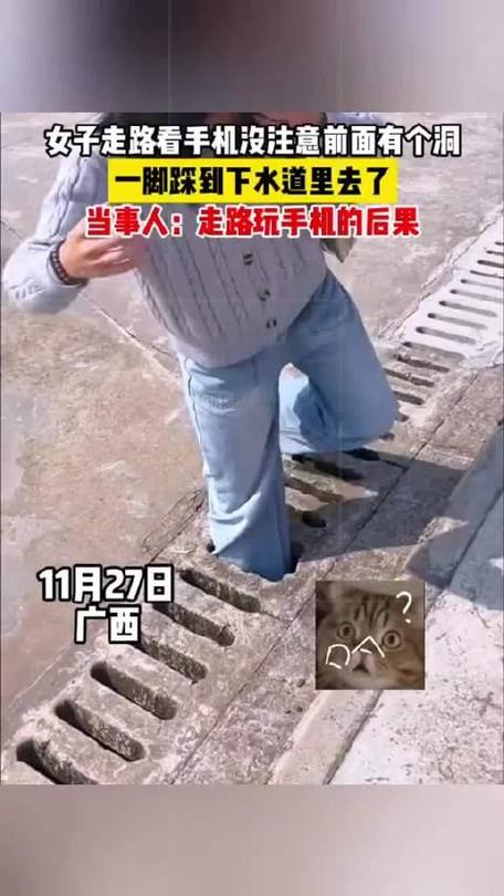 讨厌走路玩手机的人
