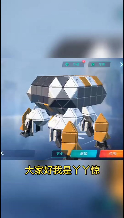 重装上阵怎么卡bug