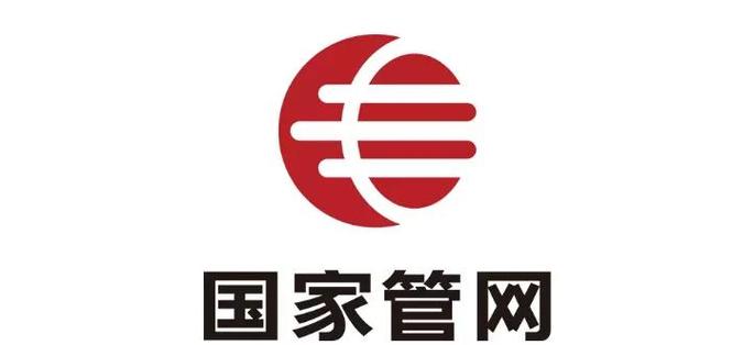 中国管网公司简介截图2