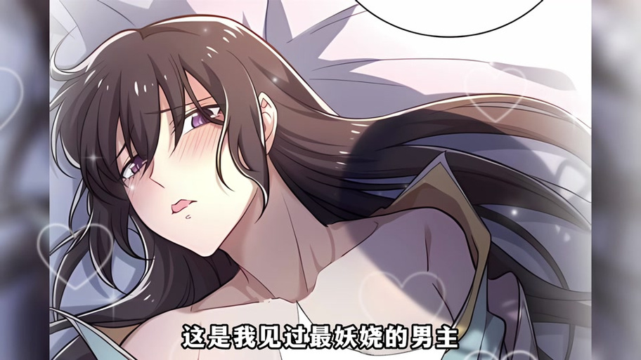 酷漫屋画免费漫画截图2