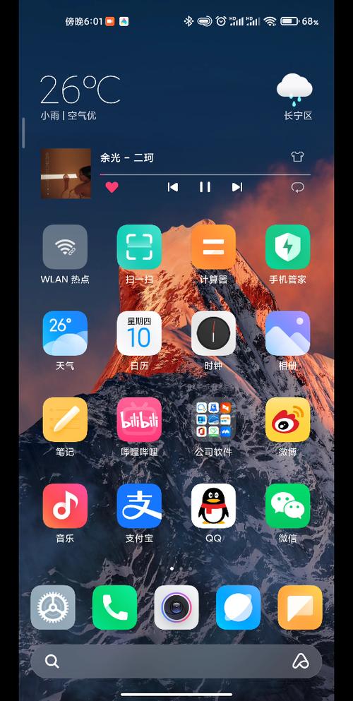 miui12.5.12.0稳定版