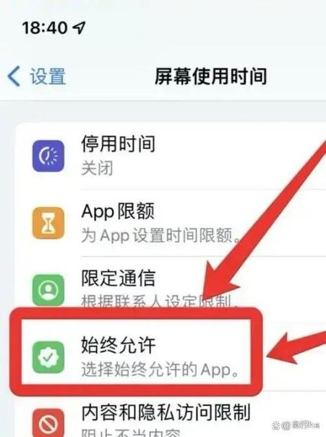 苹果手机如何更改国家图标