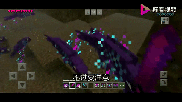 我的世界鱼鳞