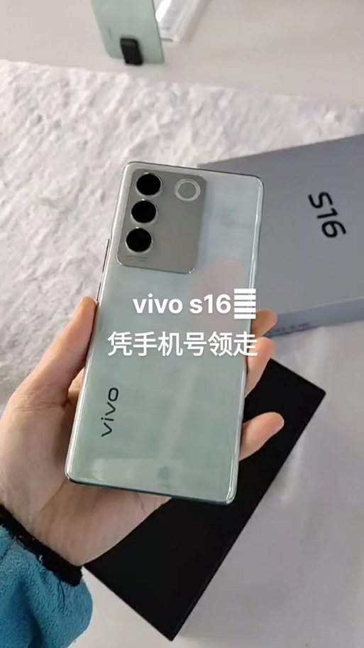 vivo新款2023上市机型