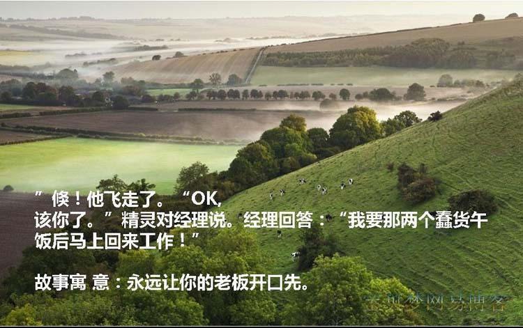 明年我要怎么做工作