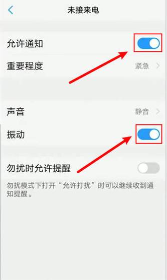 x20来电黑屏怎么解决