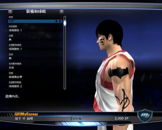 2k14灌篮高手面补