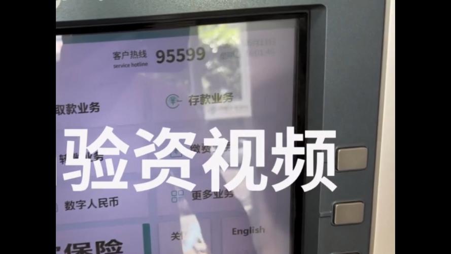自动取款机一万元余额图片