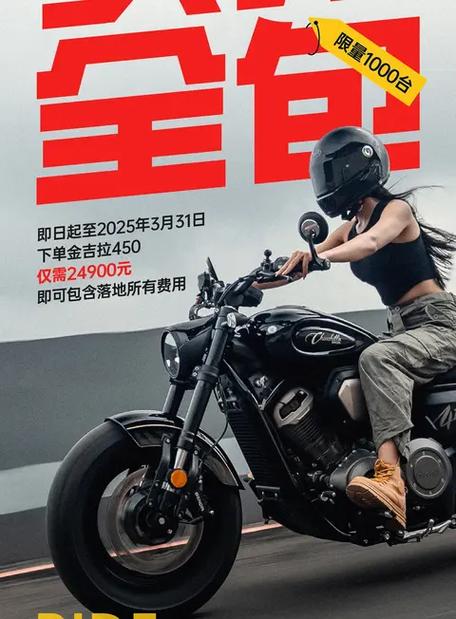 奔达摩托450价格