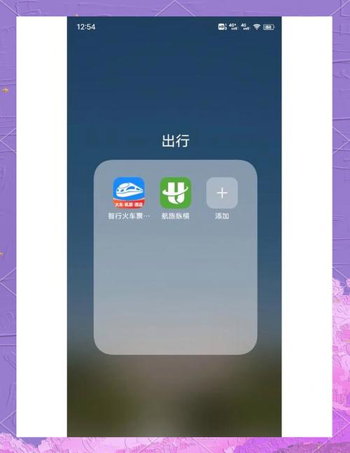智行上预约了是不是不用自己抢了
