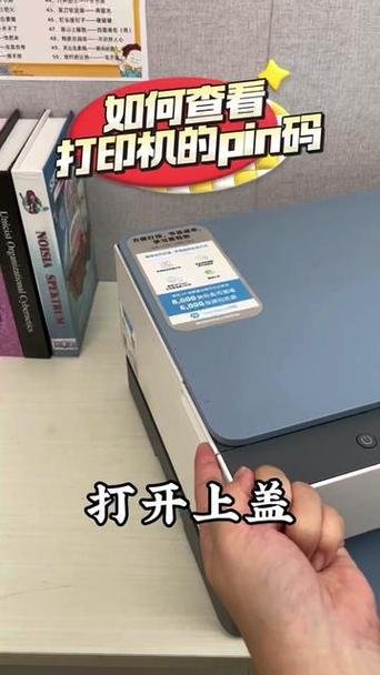惠普管理员密码