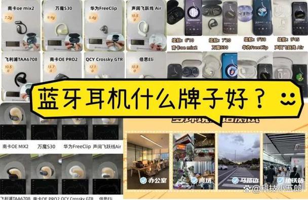 蓝牙耳机很轻是不是质量不好