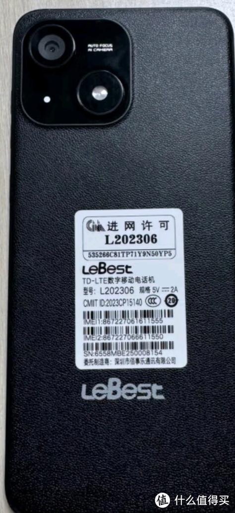 百事乐手机拆机