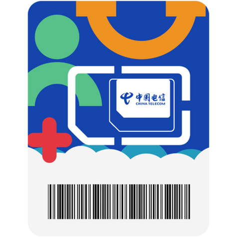 上网卡无限流量卡
