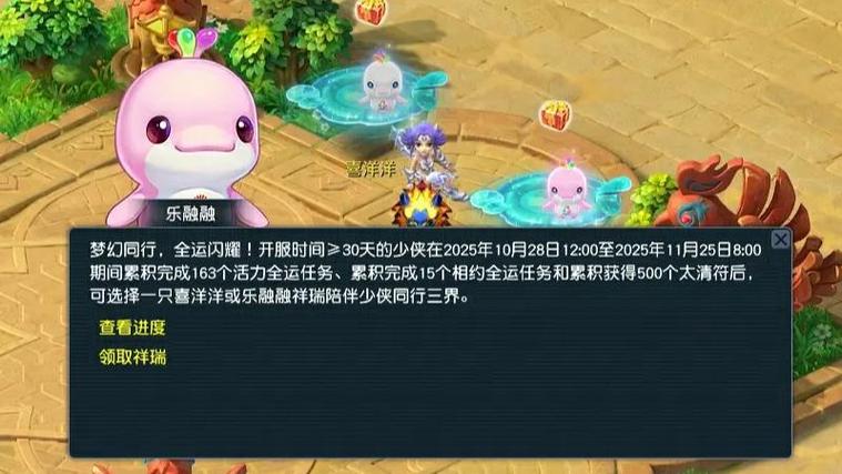 1200仙玉是多少钱