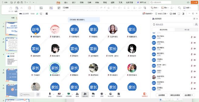 腾讯会议2025旧版本