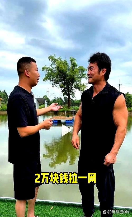 承包鱼塘挣钱吗