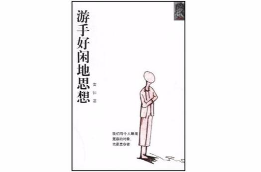 千手柱间手游手游 千手柱间手游手游