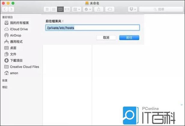 苹果如何修改文件格式