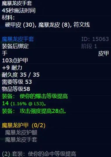 怀旧服无限刷厚皮