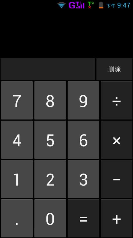 做个截图2安卓手机版