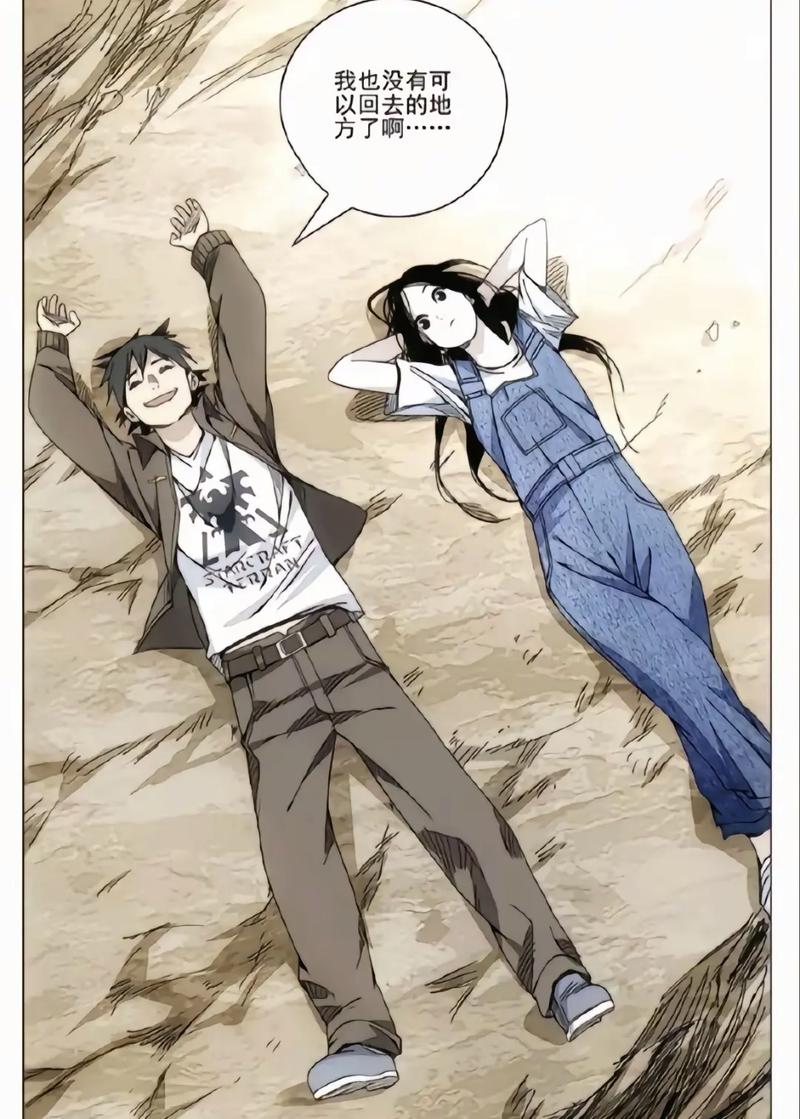 一人之下漫画酷漫网
