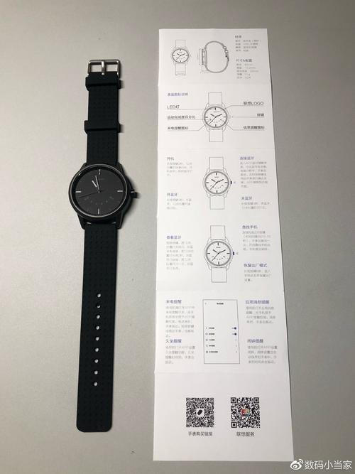 watchm9说明书电子版