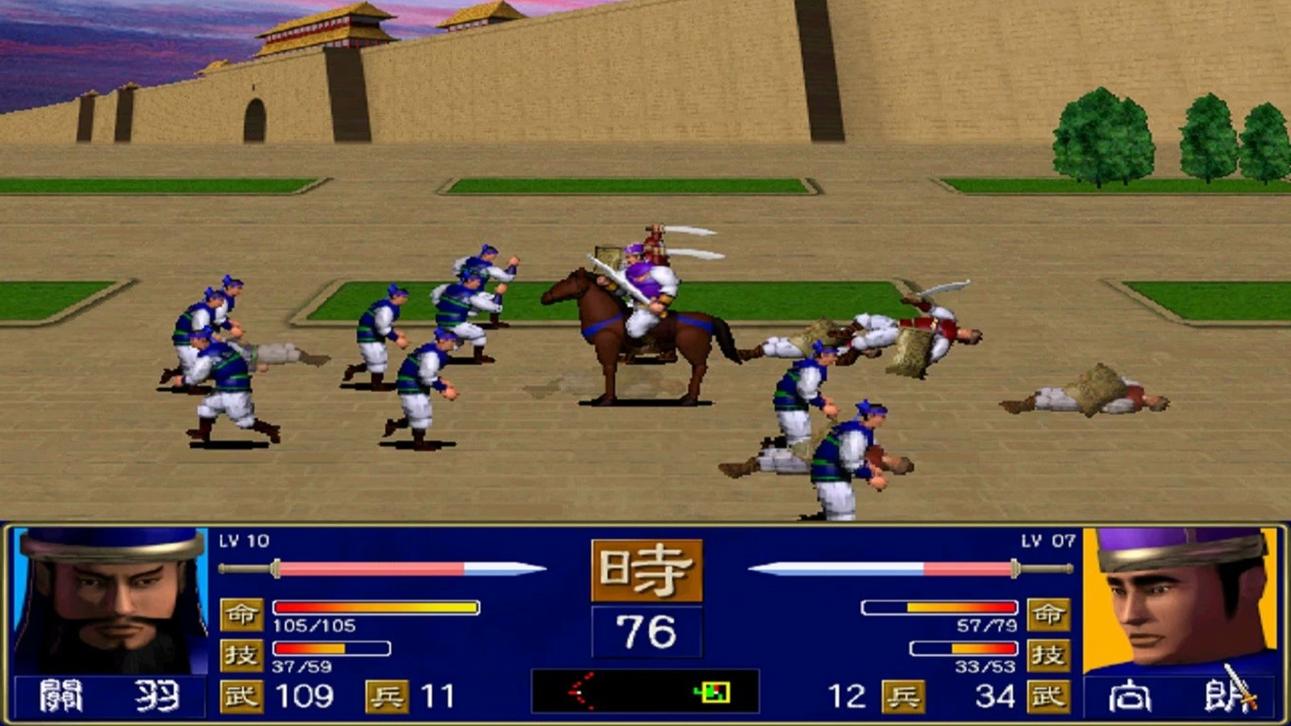 三国群英传1无敌不掉血版