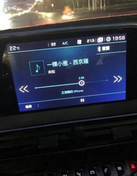 手机听歌卡顿原因