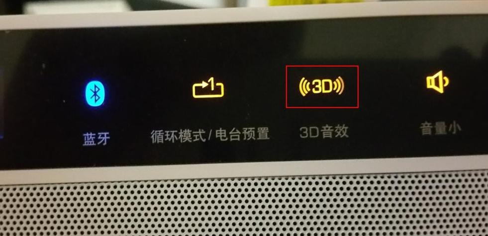 手机听歌卡顿原因截图2