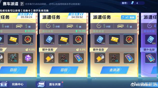 qq飞车手游屏蔽还能看见