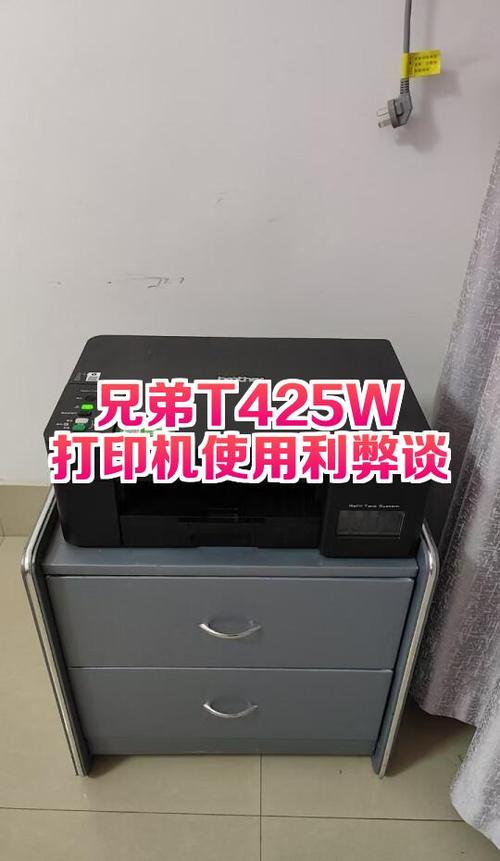 兄弟打印机wifi连接手机打印