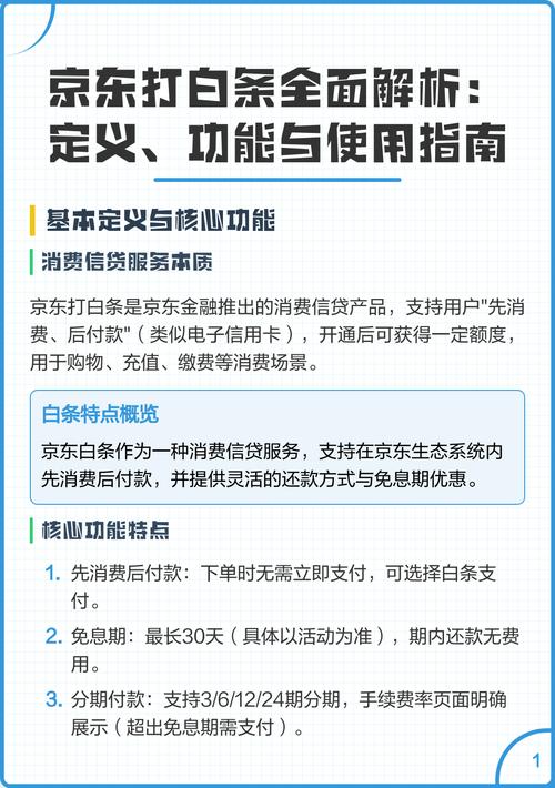 苹果6屏幕出现白色竖条