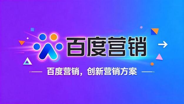 比较靠谱的推广公司