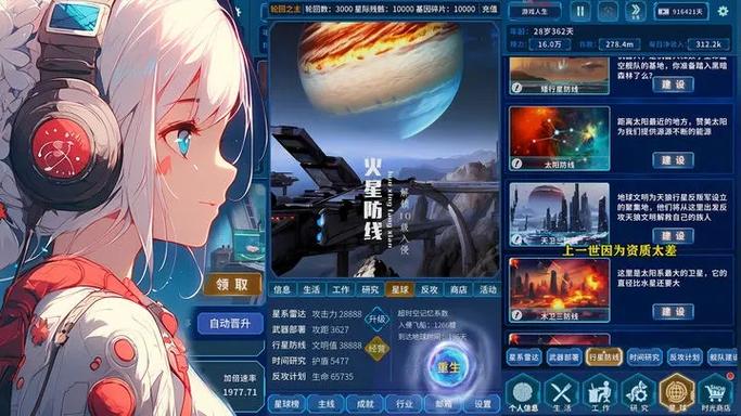 魔法之光内购最新破解版