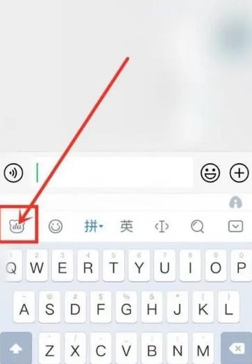 百度输入法虚拟键盘不弹出