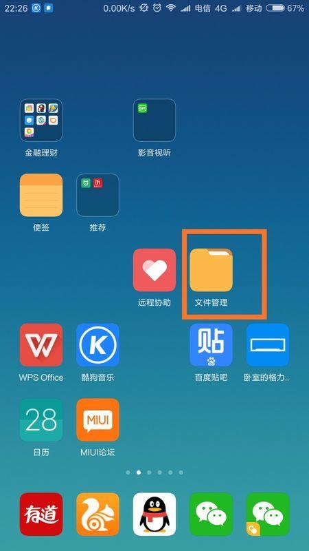 小米浏览器缓存的视频怎么合并