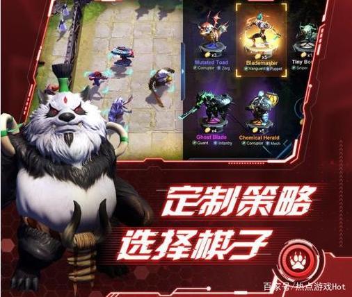 无限进化自走棋官网