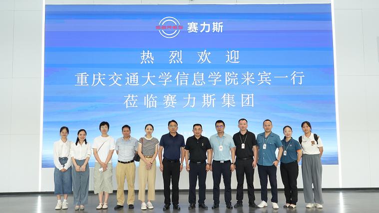 重庆交通大学的主管部门