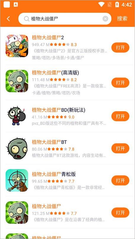 樱花迷你秀盒无实名认证