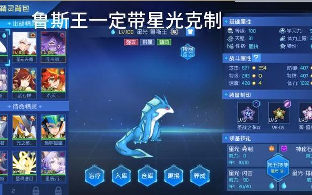 赛尔号刷巅峰币脚本
