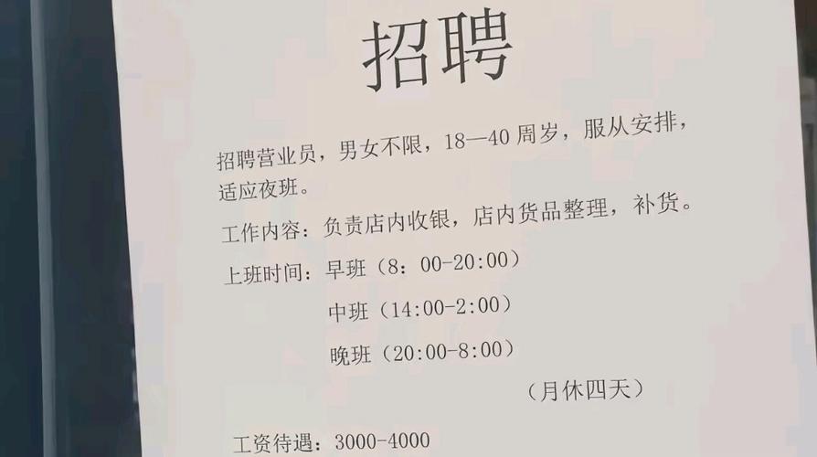 绥中网招聘信息网最新招聘信息