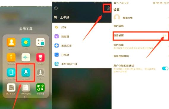 华为mate30打电话没声音
