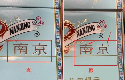 炫赫门反面字不一样