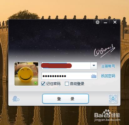 qq主题管家下载截图2