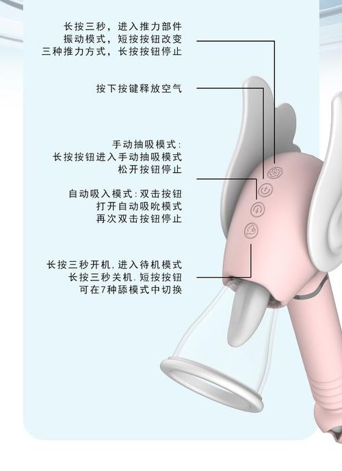 按摩振动器怎么调震动大小