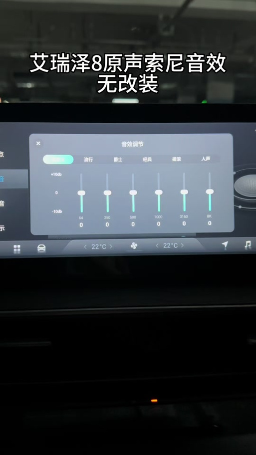音响话筒声音怎么调